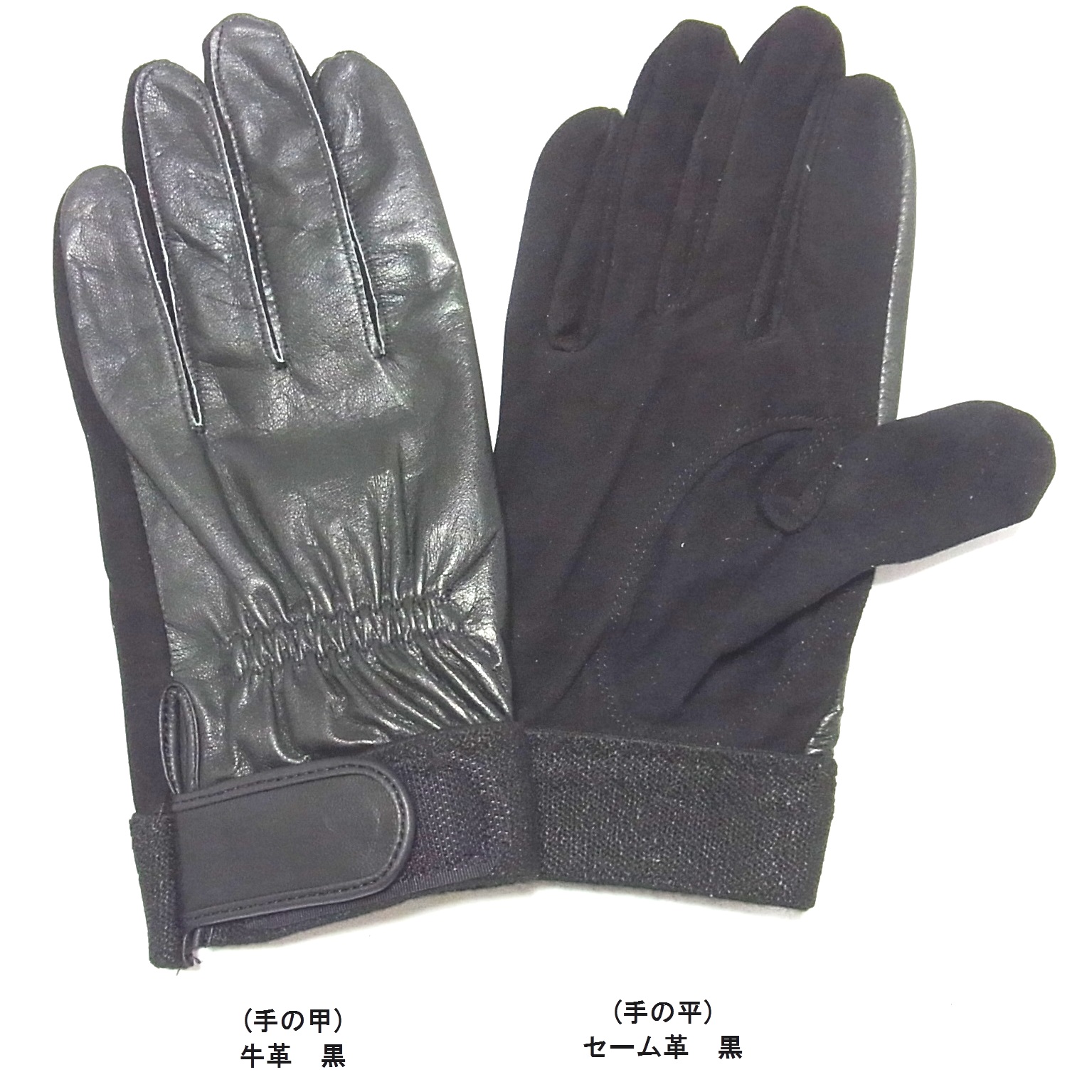 北原シューズ　Ｒ３　Ｍ　ブラック　革手袋　４双専用お作りして宜しいでしょうか