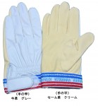 RESCUE 北原シューズ　 革手袋　4双 革手袋R3 | RESCUE 北原シューズ